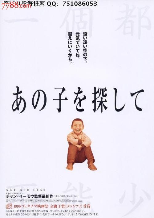 制作新不伦瑞克省驾驶证